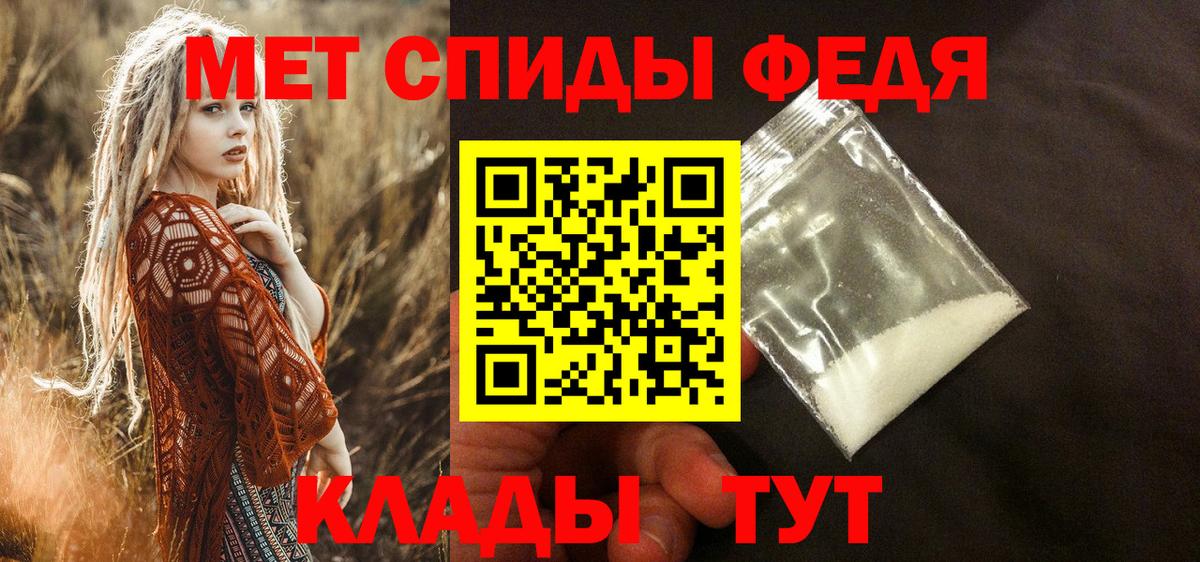 Амфетамин 97%  Вход с VPN  Верхняя Салда 