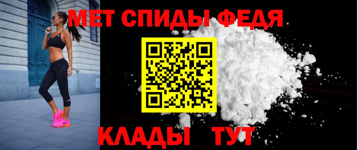 АМФЕТАМИН 98% Верхняя Салда