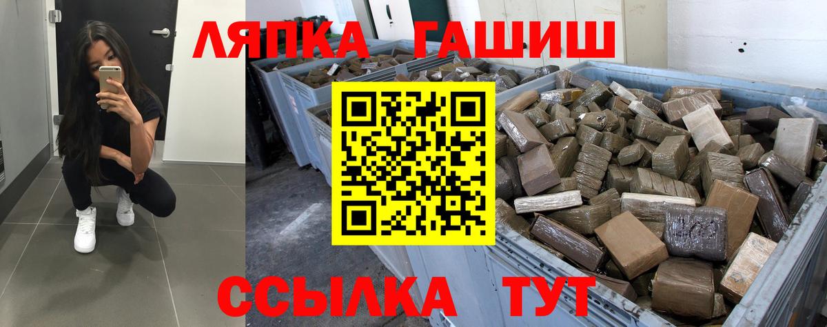Гашиш Premium Верхняя Салда