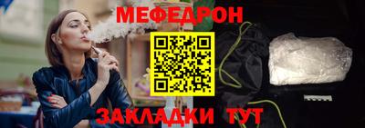 2c-b Апрелевка