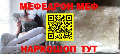 дживик Апшеронск