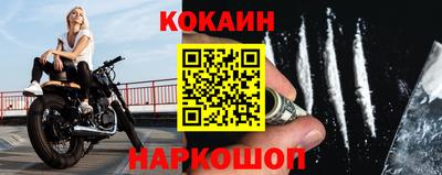 дживик Апшеронск