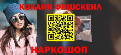 мяу мяу кристалл Аргун