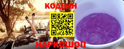2c-b Апрелевка