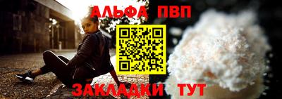 мяу мяу кристалл Аргун