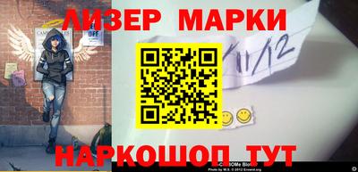 дживик Апшеронск