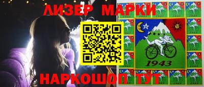 дживик Апшеронск