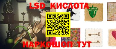2c-b Апрелевка