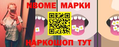 2c-b Апрелевка