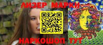 дживик Апшеронск