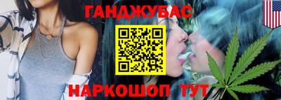 мяу мяу кристалл Аргун