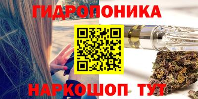 мяу мяу кристалл Аргун