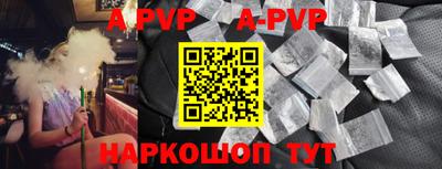 2c-b Апрелевка