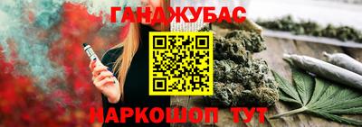 мяу мяу кристалл Аргун