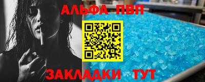 дживик Апшеронск