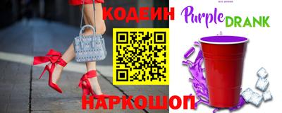 2c-b Апрелевка