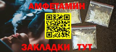 мяу мяу кристалл Аргун
