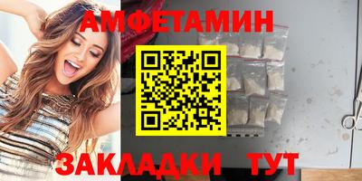 мяу мяу кристалл Аргун