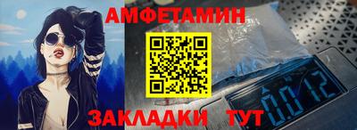 мяу мяу кристалл Аргун