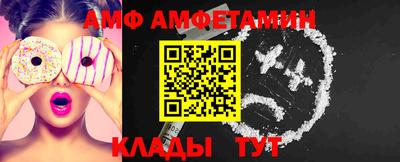 мяу мяу кристалл Аргун