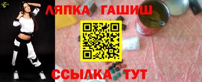 дживик Апшеронск