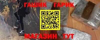 мяу мяу кристалл Аргун