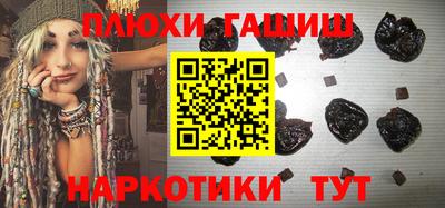 мяу мяу кристалл Аргун