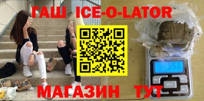 мяу мяу кристалл Аргун