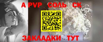 дживик Апшеронск