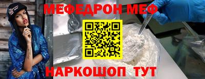 дживик Апшеронск