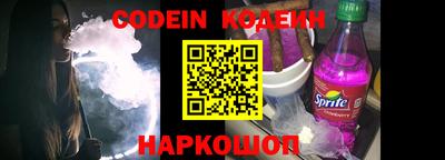 мяу мяу кристалл Аргун