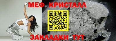 дживик Апшеронск