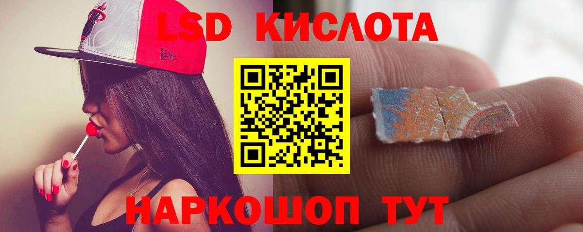 Лсд 25 экстази кислота  Лсд 25 экстази  Верхняя Салда  Вход с VPN  ЛСД экстази кислота 
