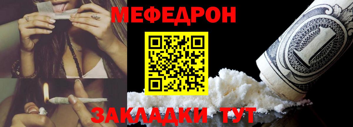 МЕФ кристаллы Верхняя Салда