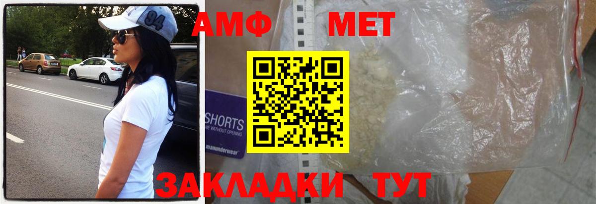 Первитин Декстрометамфетамин 99.9%  Вход с VPN  Первитин Декстрометамфетамин 99.9%  Верхняя Салда 