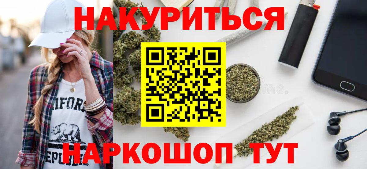 Верхняя Салда  Бошки Шишки сатива  Шишки марихуана семена  Вход с VPN 
