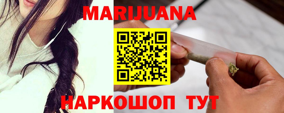 Каннабис сатива Верхняя Салда